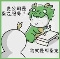 忻州国尊烟酒商行
