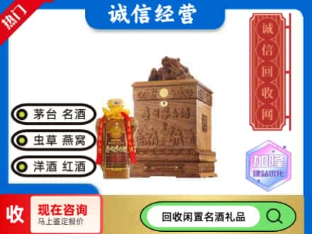 忻州回收八十年茅台酒