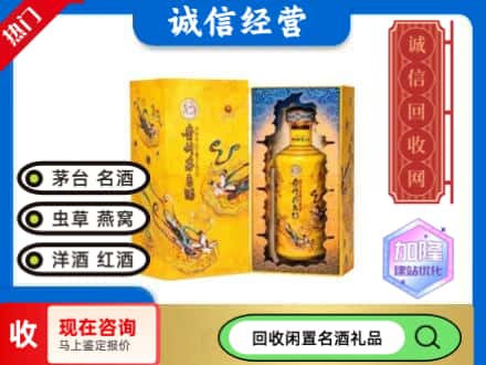 忻州回收散花茅台酒